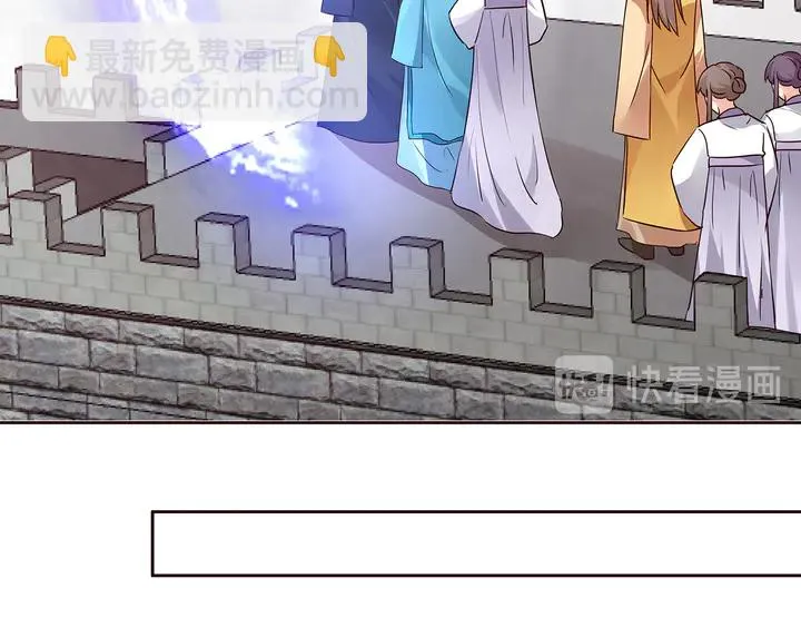 第170话 我保护你 第125页