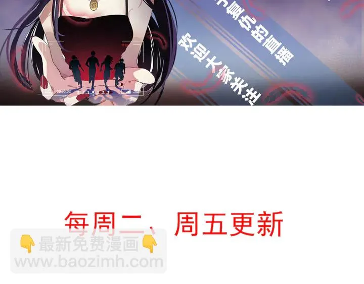 第170话 我保护你 第142页
