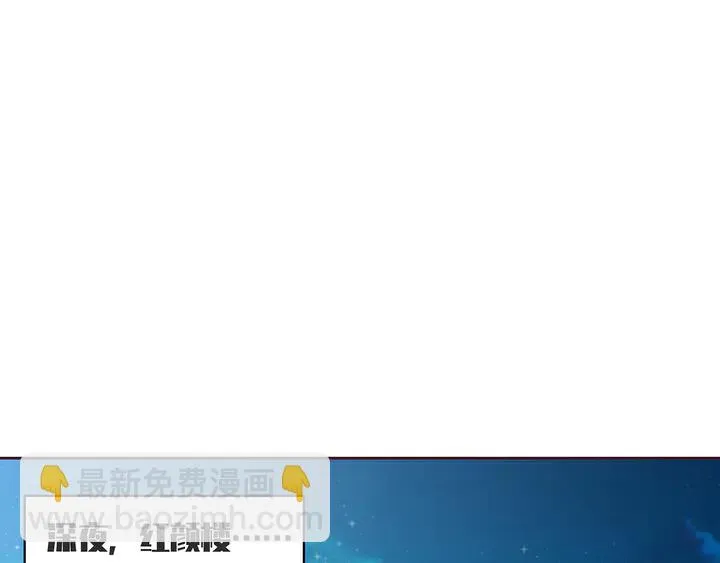 第169话 只能活一个 第4页
