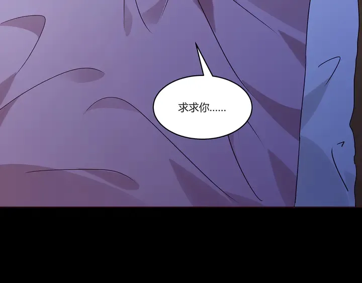 第169话 只能活一个 第10页