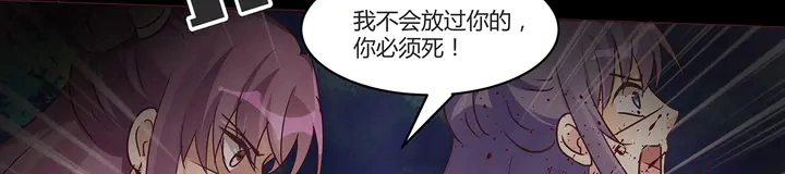第169话 只能活一个 第15页