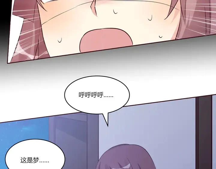 第169话 只能活一个 第18页
