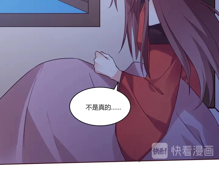 第169话 只能活一个 第20页