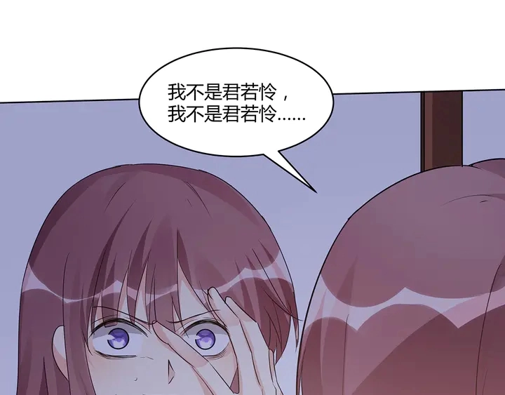 第169话 只能活一个 第24页