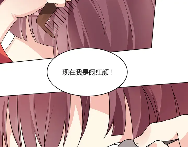 第169话 只能活一个 第28页