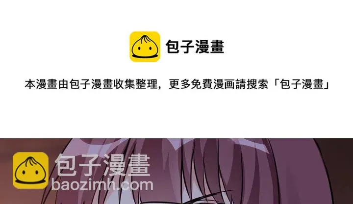 第169话 只能活一个 第31页