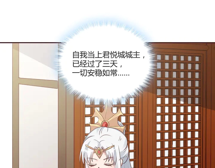第169话 只能活一个 第40页