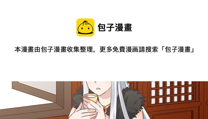 第169话 只能活一个 第41页