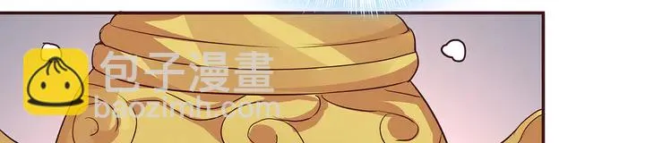 第169话 只能活一个 第43页