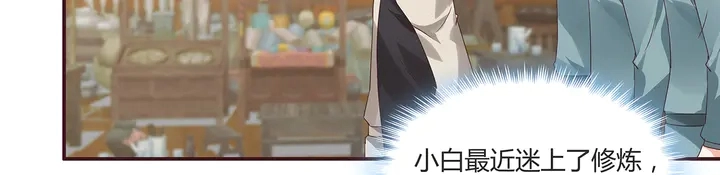 第169话 只能活一个 第45页