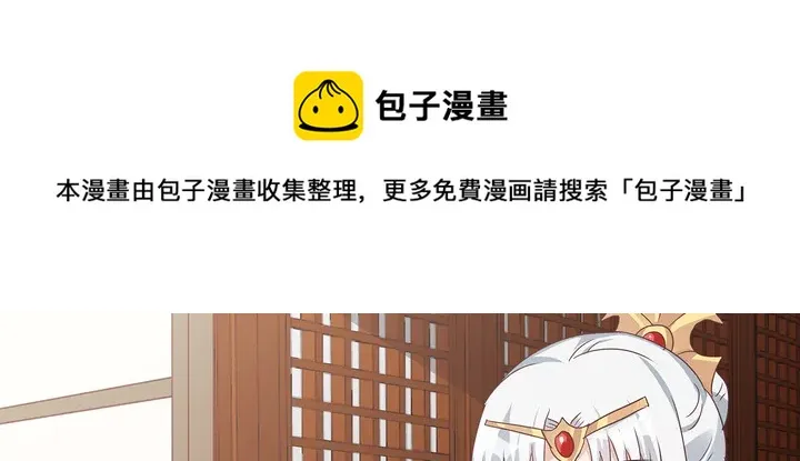 第169话 只能活一个 第51页