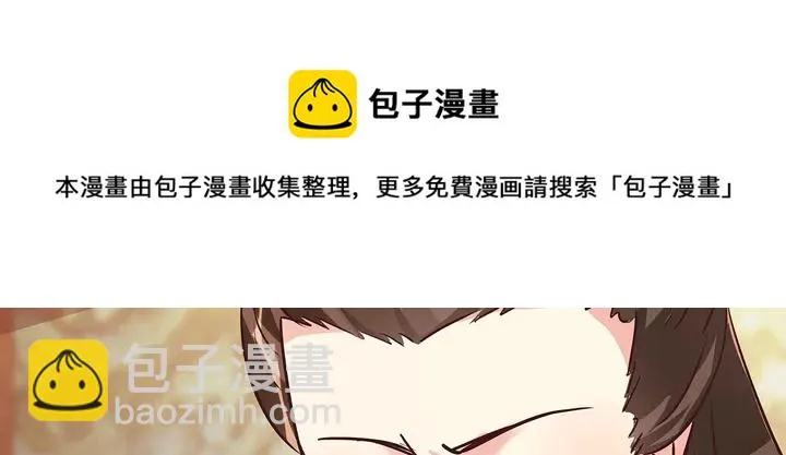 第169话 只能活一个 第81页