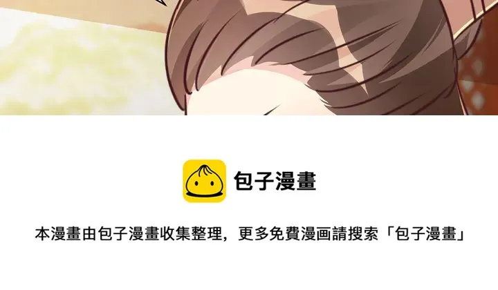 第169话 只能活一个 第91页