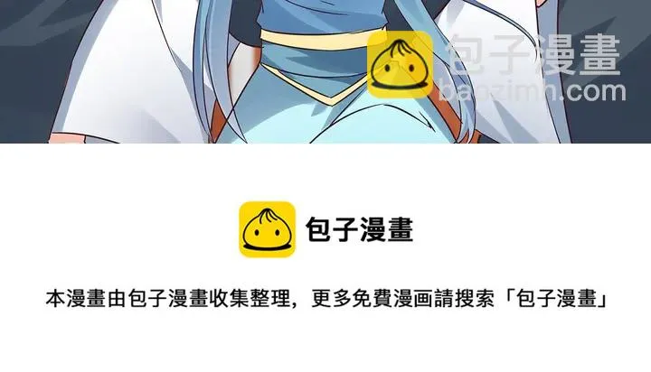 第169话 只能活一个 第111页
