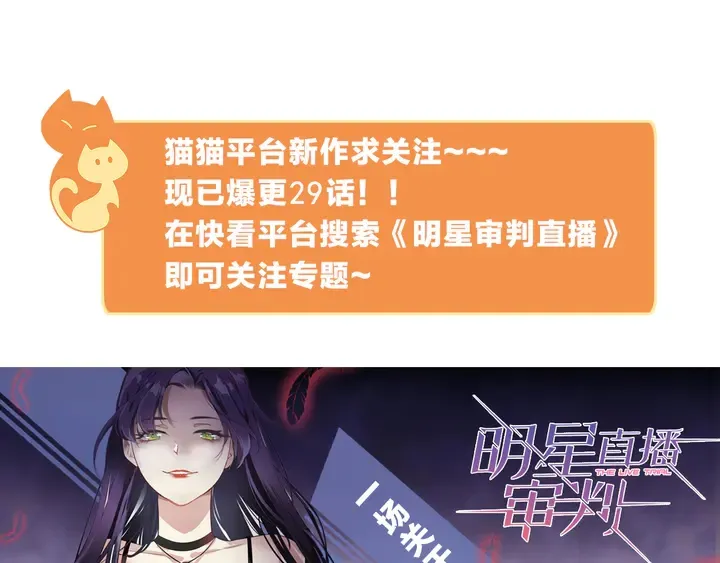 第169话 只能活一个 第116页