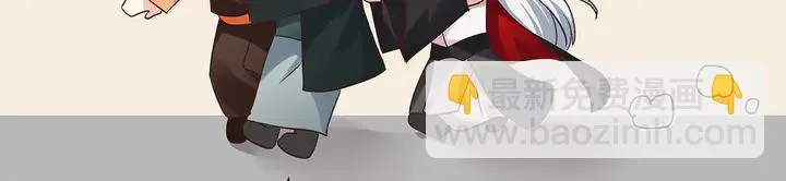 第168话 棋子我收下了 第29页