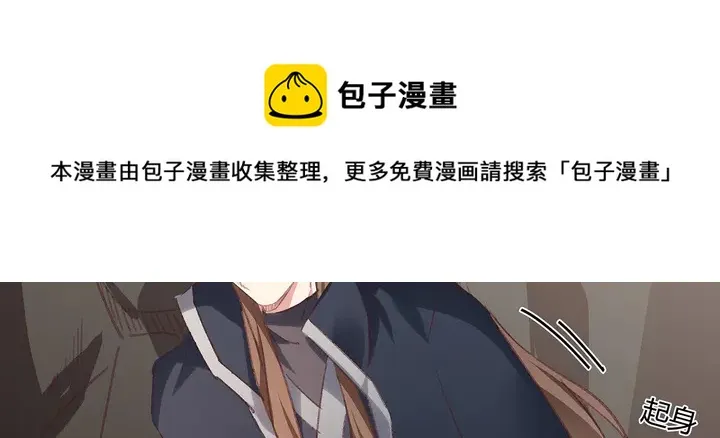 第167话 忍痛的爱 第11页
