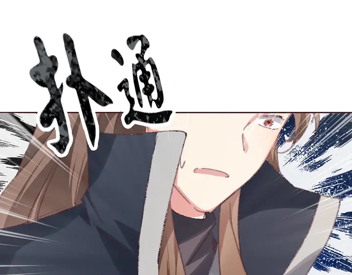 第167话 忍痛的爱 第42页