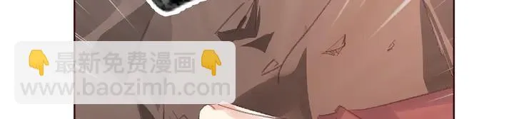 第167话 忍痛的爱 第49页
