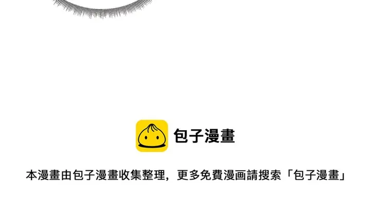 第167话 忍痛的爱 第71页