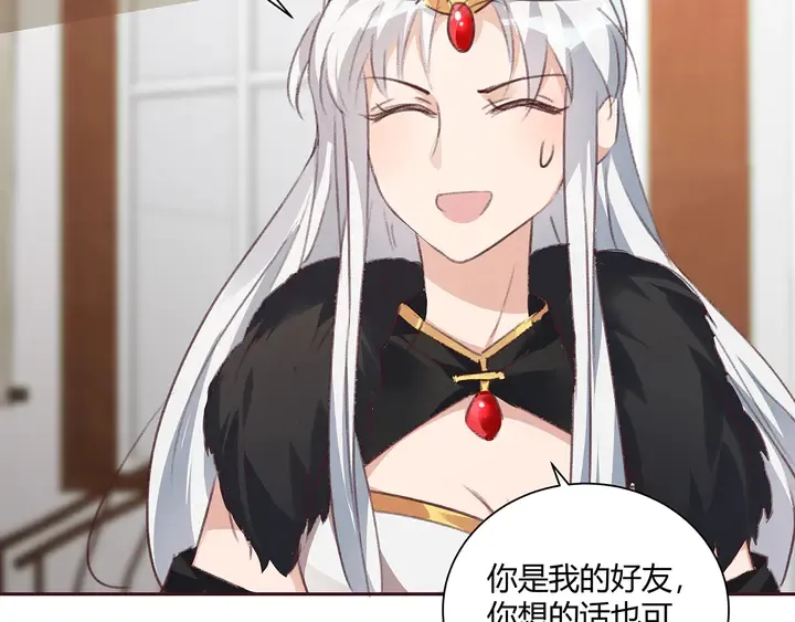 第167话 忍痛的爱 第94页