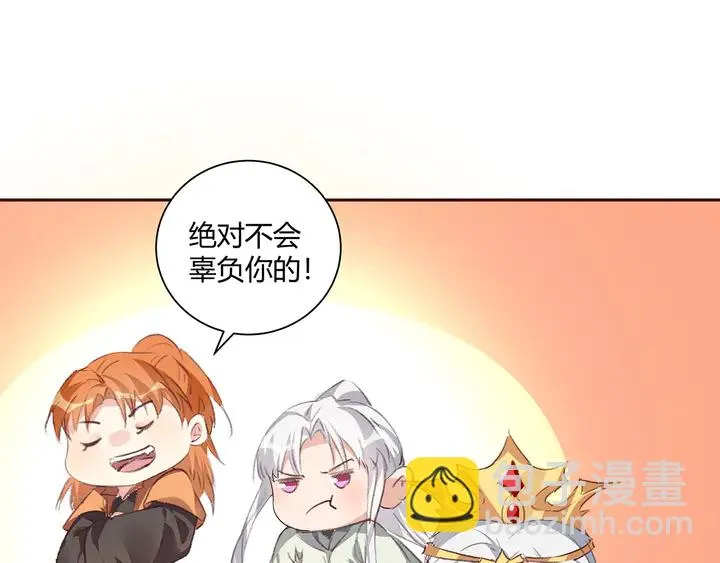 第167话 忍痛的爱 第108页
