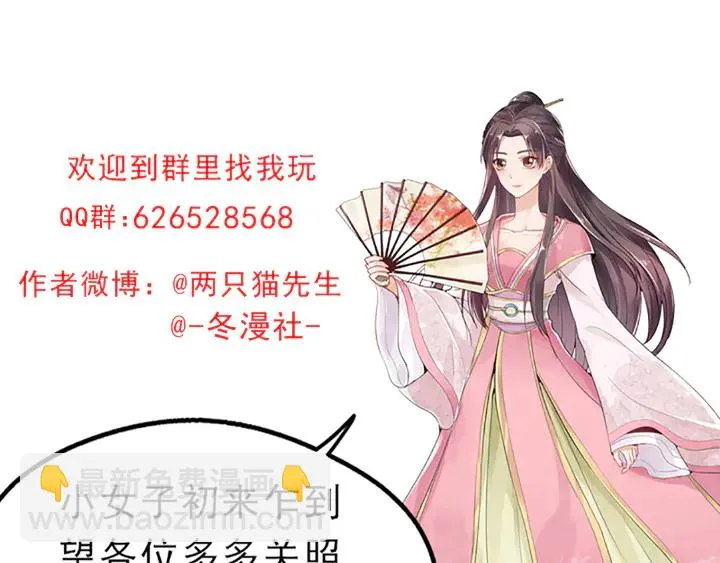 第167话 忍痛的爱 第122页