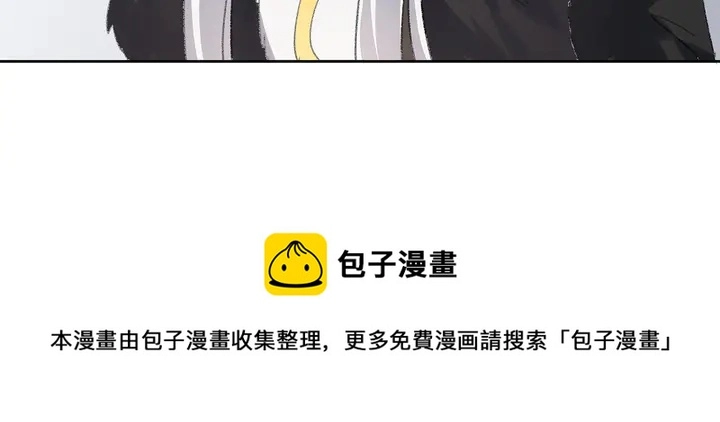 第166话 为何伤感？ 第11页