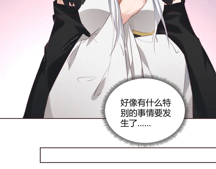 第166话 为何伤感？ 第104页