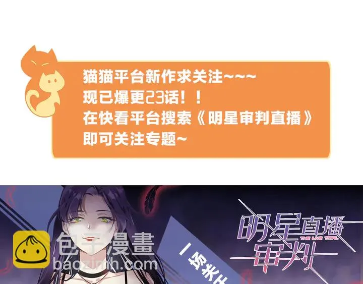 第166话 为何伤感？ 第118页