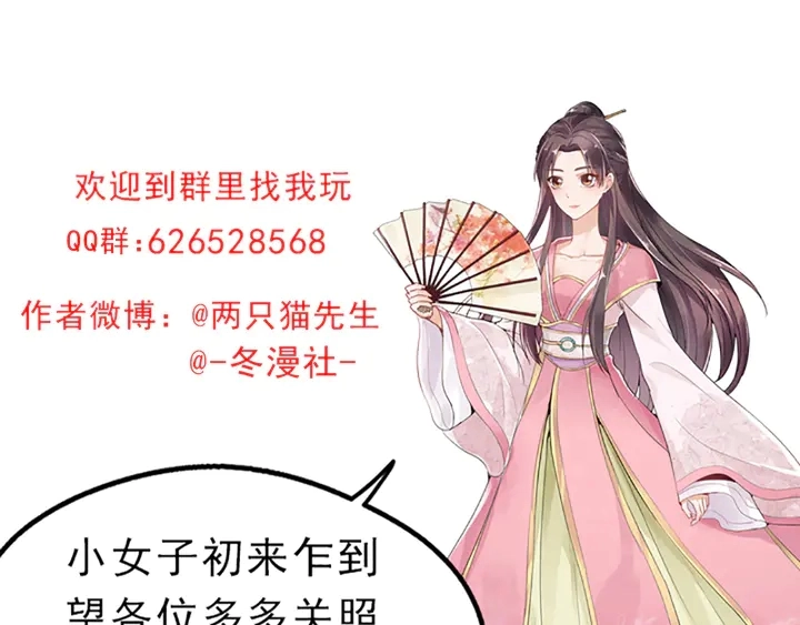第166话 为何伤感？ 第120页