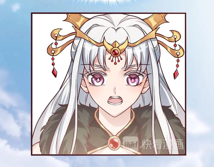 第165话 向世界宣布 第20页
