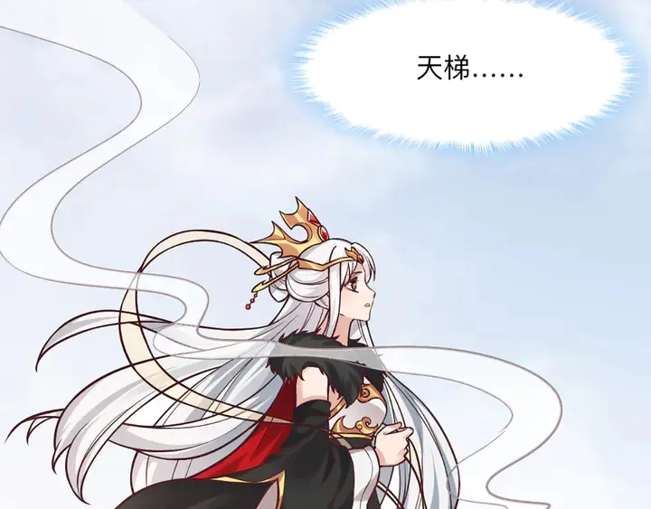 第165话 向世界宣布 第22页