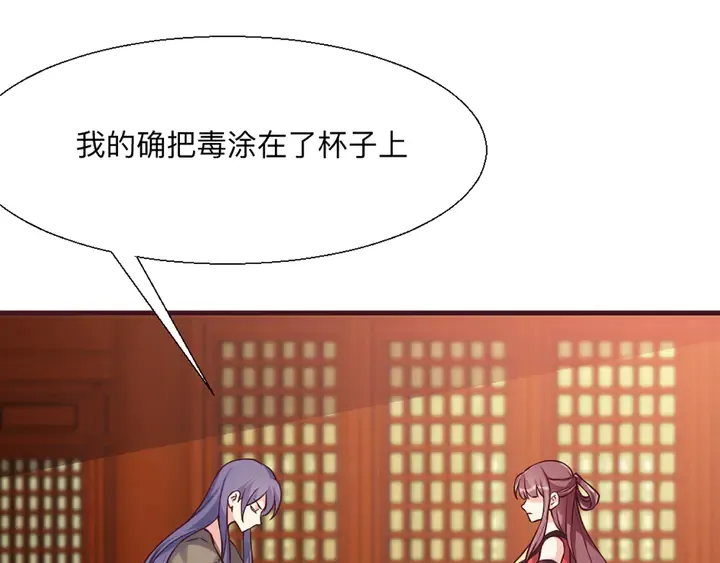 第165话 向世界宣布 第34页