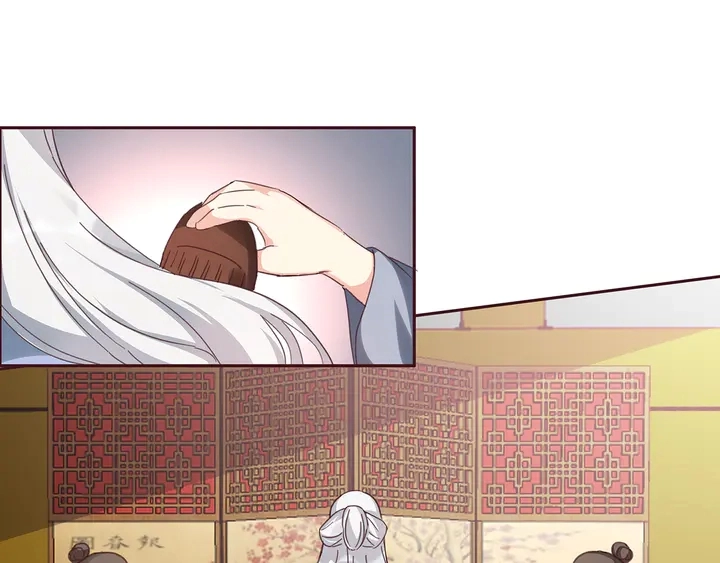 第164话 替他守护你 第12页