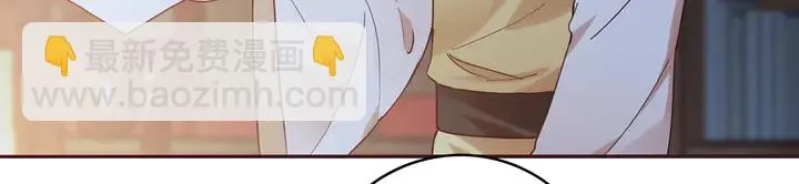 第163话 忘了什么？ 第7页