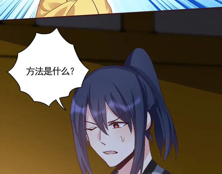 第163话 忘了什么？ 第20页