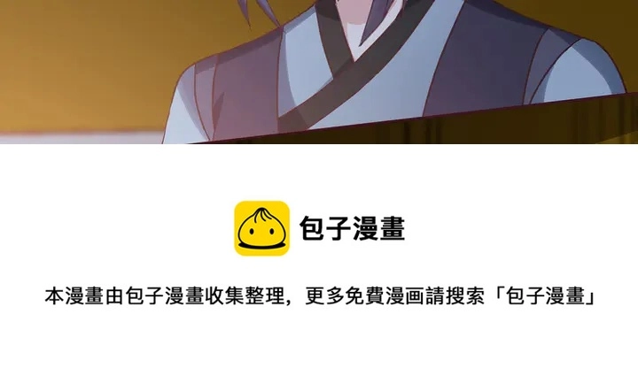 第163话 忘了什么？ 第21页