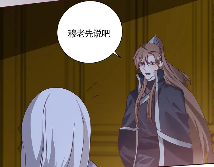 第163话 忘了什么？ 第22页