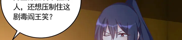 第163话 忘了什么？ 第35页