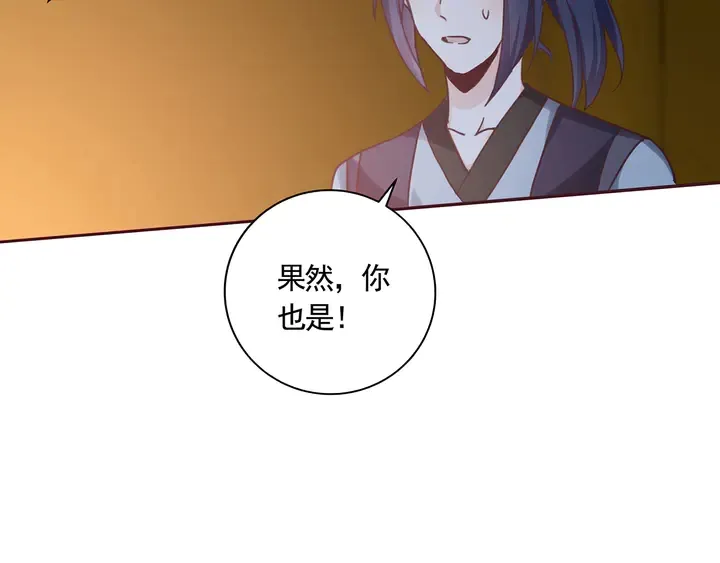 第163话 忘了什么？ 第36页