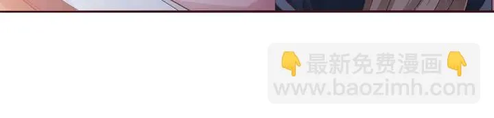 第163话 忘了什么？ 第47页