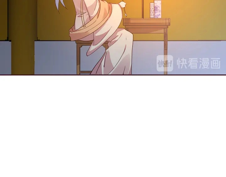 第161话 夫妻生活 第30页