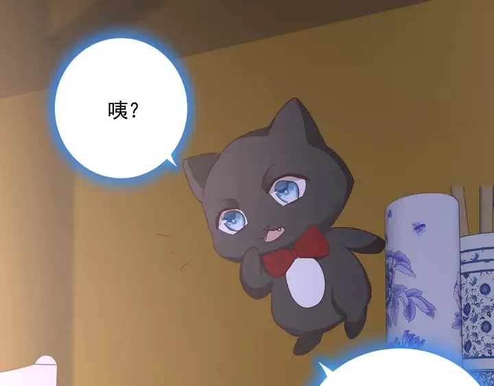 第161话 夫妻生活 第34页