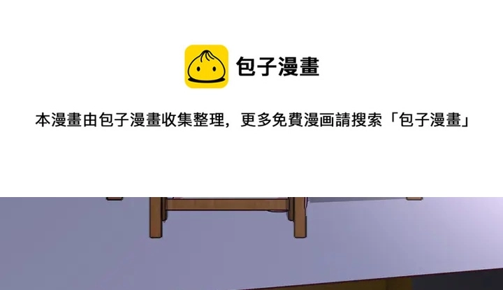 第161话 夫妻生活 第41页