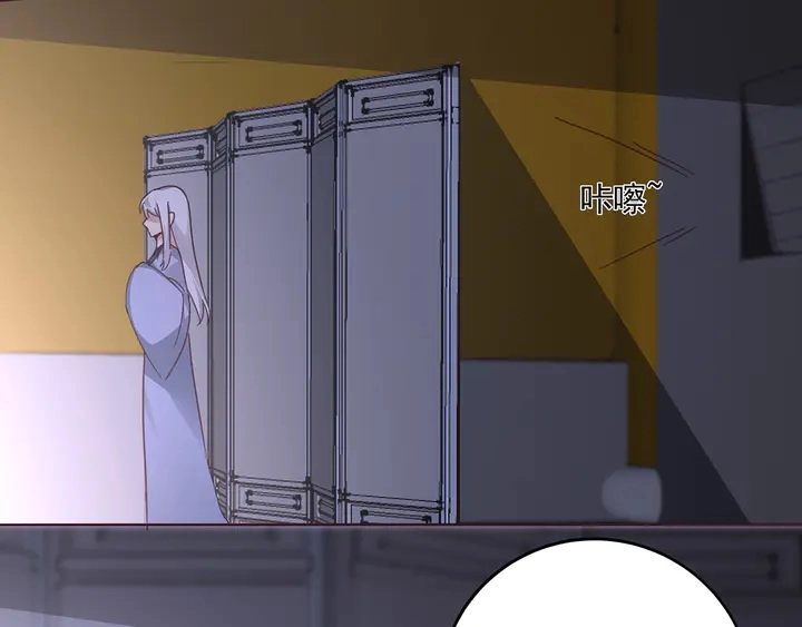 第161话 夫妻生活 第42页