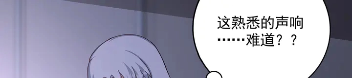 第161话 夫妻生活 第43页