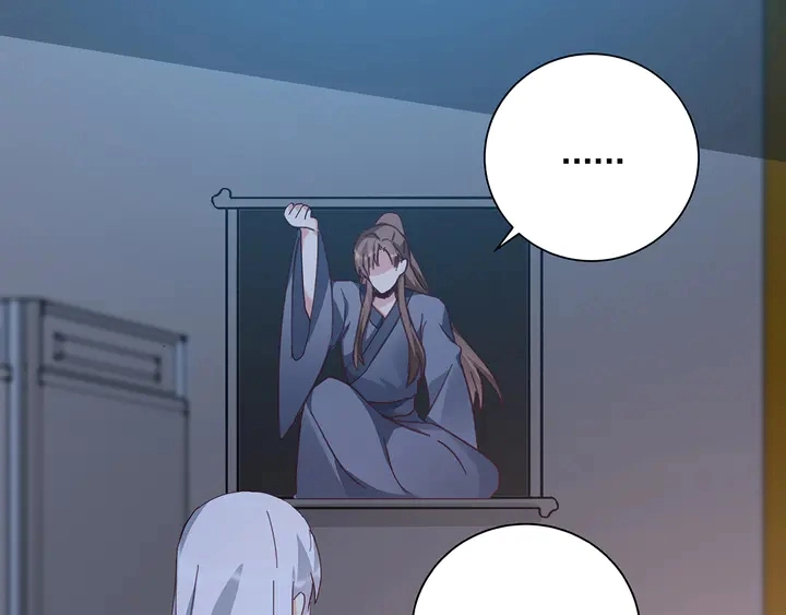 第161话 夫妻生活 第46页