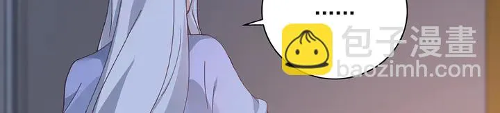 第161话 夫妻生活 第47页
