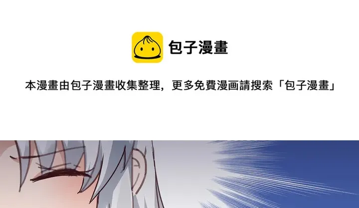 第161话 夫妻生活 第71页